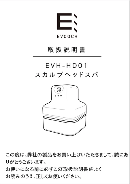 lifeonproducts EVH-HD01